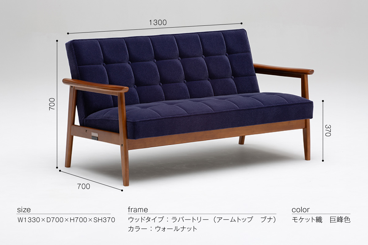 【カリモク60】HIGASHIURA limited Kチェア2シーター 巨峰