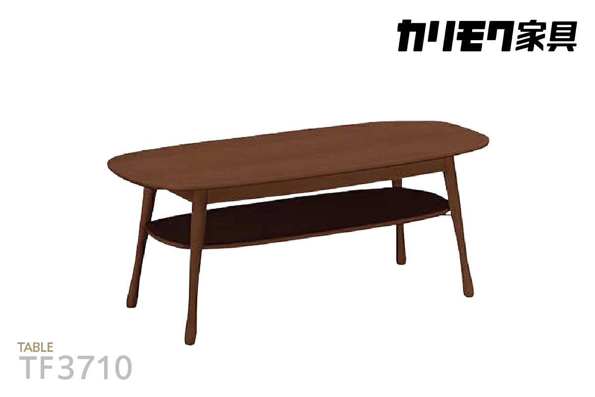 【カリモク家具】 テーブル(棚付き)B【TF3710モデル】