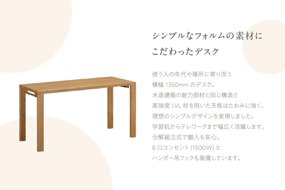 【カリモク家具】 デスク1350mm【ST4578モデル】