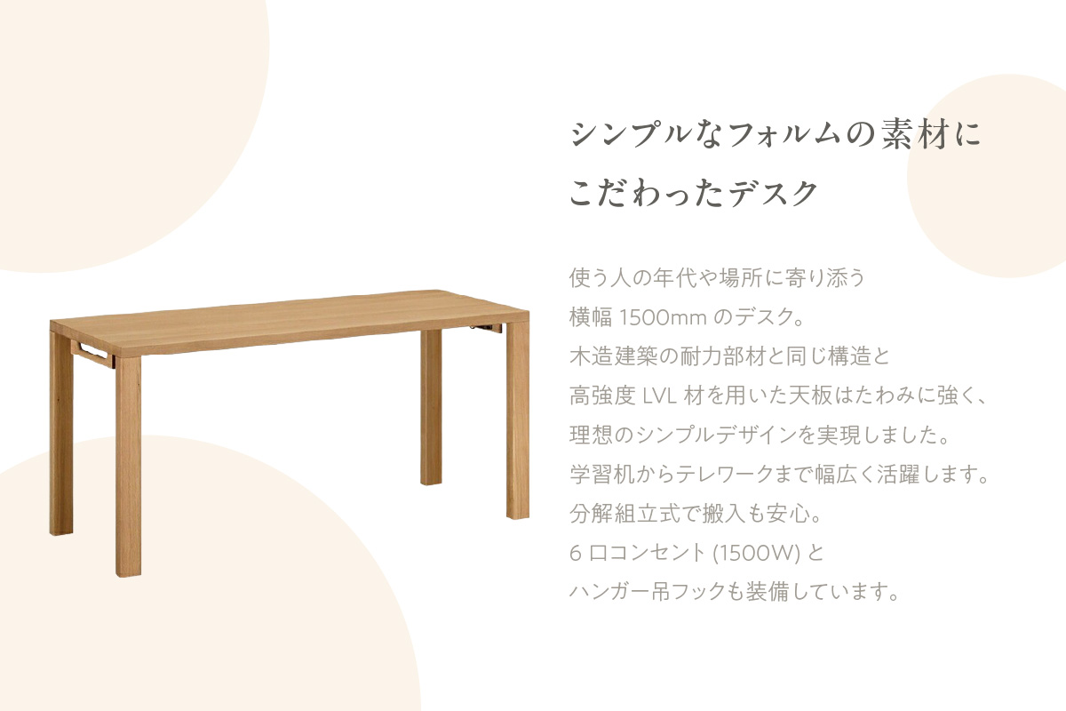 【カリモク家具】 デスク1500mm【ST5078モデル】