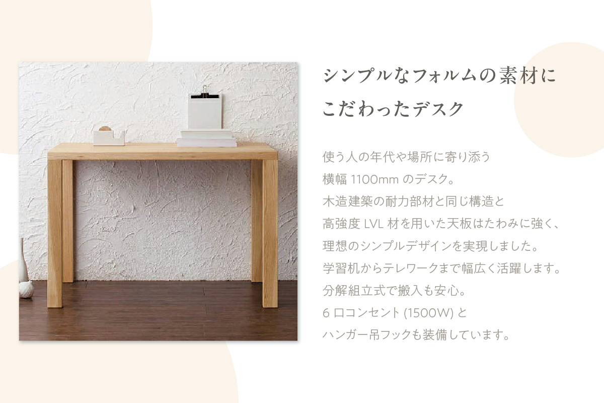 【カリモク家具】 デスク 1100mm【ST3578】