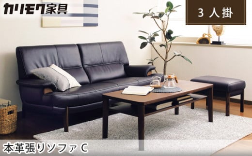 ãã«ãªã¢ã¯å®¶å
·ã æ¬é©åŒµããœãã¡ CãZU2513ã