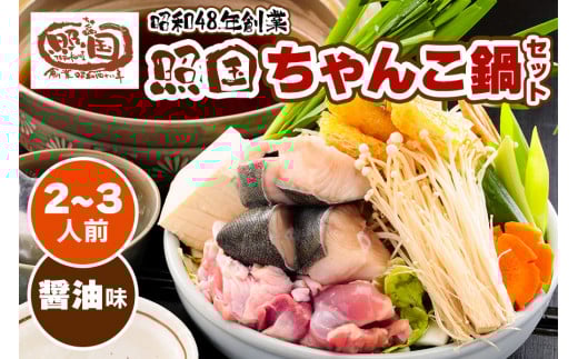 ç
§åœã¡ãããéã»ãã çŽ2ã3åæ§å