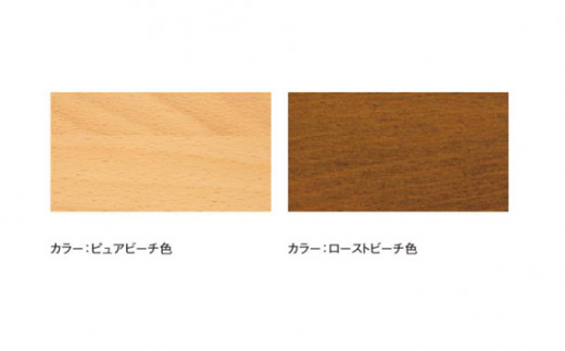 【カリモク家具】 布張り 肘掛け椅子(カバーリング仕様)【WD4300】