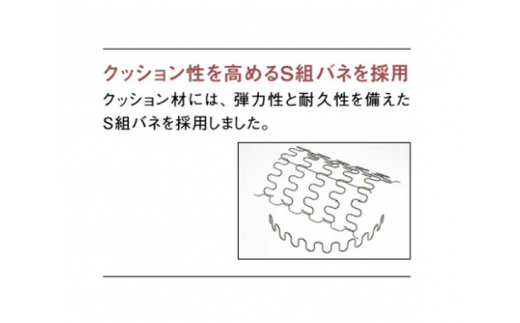 【カリモク家具】 合成皮革張り 長椅子【WS1123BW】