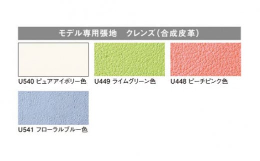 【カリモク家具】 学習デスク4点セット【ST3578・ST0057・AT0571・XT2401】