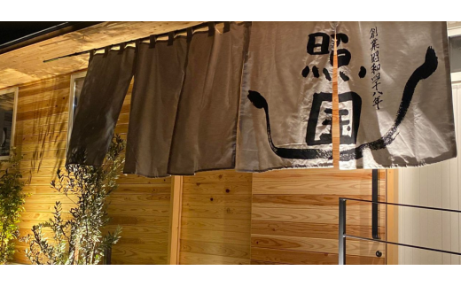 ç
§åœã¡ãããéã»ãã çŽ2ã3åæ§å