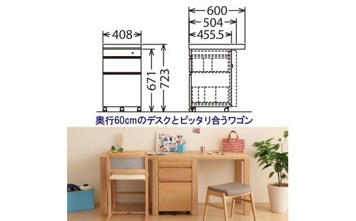 【カリモク家具】 デスクワゴン【ST0057】