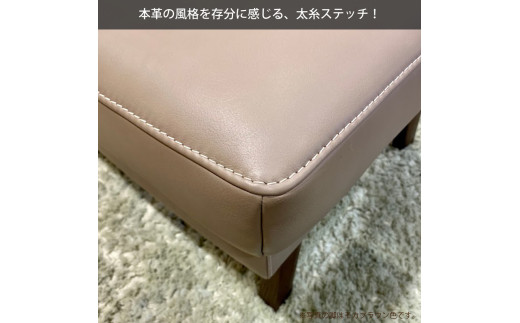 【カリモク家具】 スツール【本革張りソファG専用 ZU4606モデル】