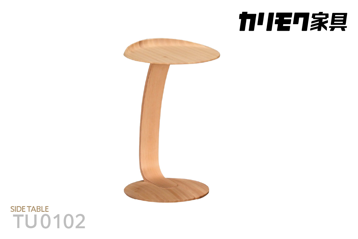 【カリモク家具】サイドテーブルB【TU0102】