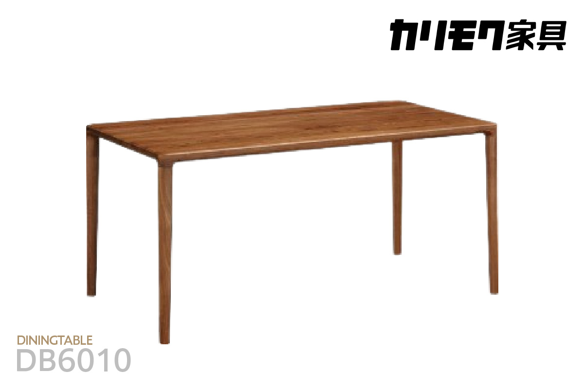 【カリモク家具】ダイニングテーブル【DB6010モデル】