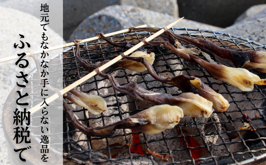 岬だより＜貝専門店＞の天然とり貝から作った串とり貝 6袋セット