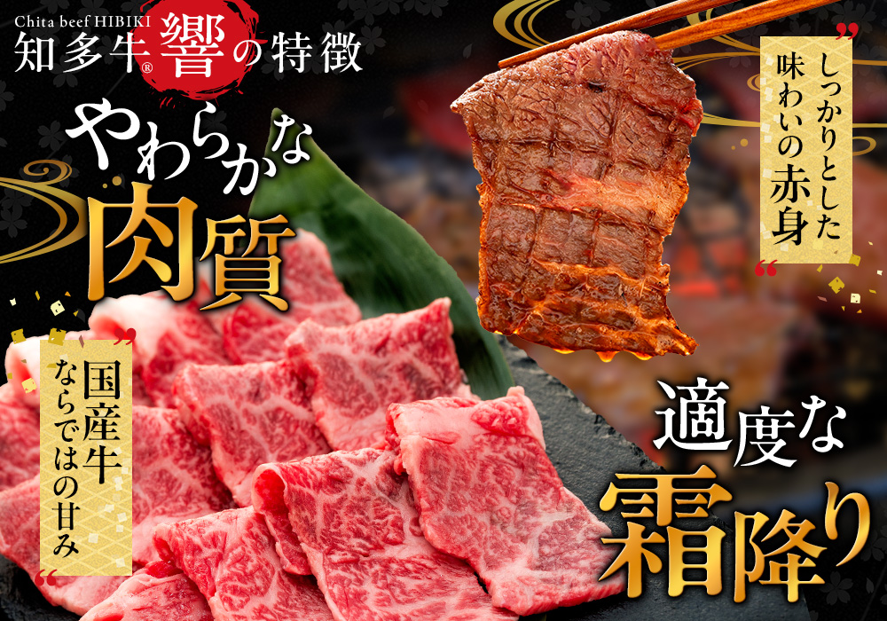 国産 牛肉 カルビ 焼肉 用 700g 4人前 ( 350g × 2P ) 知多牛 響 国産牛 冷凍 お肉 肉 バーベキュー BBQ 夏 家族 ご飯 料理 小分け パック 人気 おすすめ 愛知県 南知多町 【離島不可】