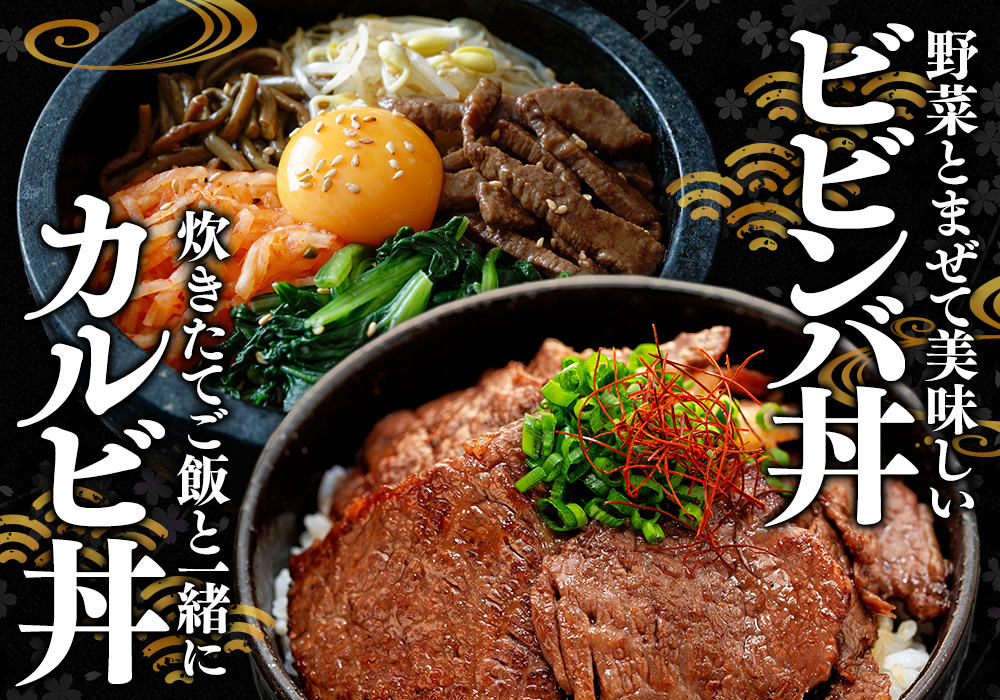 国産 牛肉 カルビ 焼肉 用 700g 4人前 ( 350g × 2P ) 知多牛 響 国産牛 冷凍 お肉 肉 バーベキュー BBQ 夏 家族 ご飯 料理 小分け パック 人気 おすすめ 愛知県 南知多町 【離島不可】