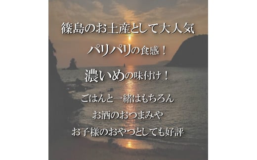 【篠島】味付のり 味付け 海苔 12個 × 1箱 小分け 島のり 味付 のり 味のり ご飯 ごはん おかず おにぎり 朝食 弁当 篠島 愛知県 南知多町 人気 おすすめ