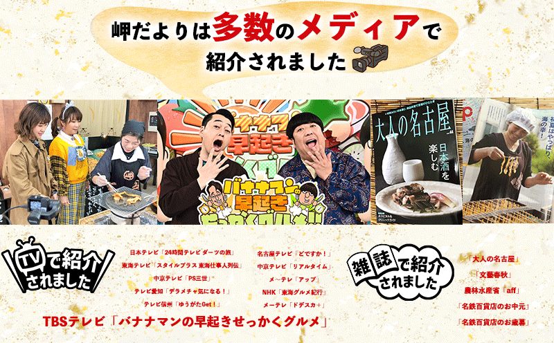 岬だより 希少 天然はまぐり 中サイズ 500g×2袋