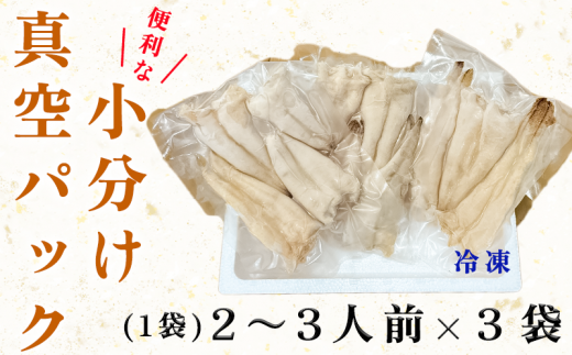 岬だより ＜貝専門店＞ 天然 白ミル貝 100g × 3袋 冷凍 新鮮 海鮮 鮮度 風味 魚介 貝 海の幸 お刺身 寿司 バター焼き ご飯 甘み おつまみ 酒 おすすめ 人気 愛知県 南知多町 三河湾 【離島不可】