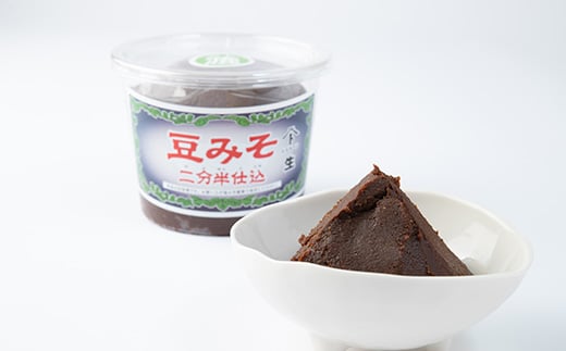 手造り 生 豆みそ セット 2種 粒 漉 ( 各 800g ) 酵母 乳酸菌 豆 味噌 調味料 煮物 たれ うどん 味噌汁 まめ みそ みそ汁 愛知県 南知多町 人気 おすすめ