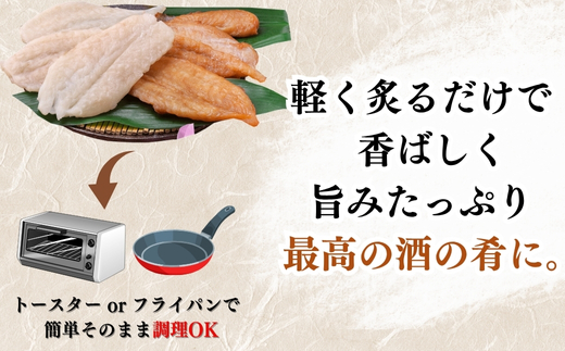 岬だよりの＜愛知県産＞ふぐ干物セット(100g×4袋)