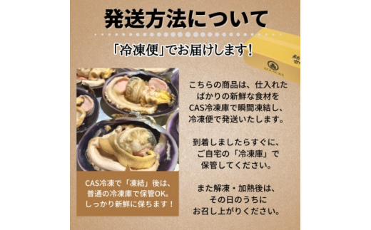 お試し★三河湾大あさり400g(下処理済・CAS冷凍)海鮮BBQ、浜焼きに!専用だし醤油付き・訳あり