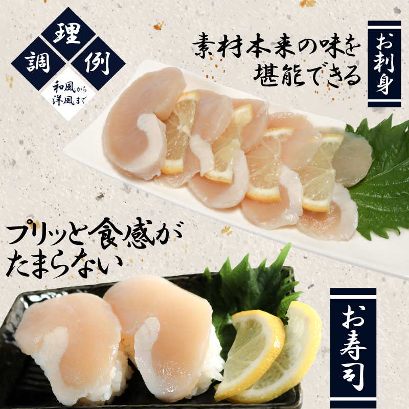 愛知県産平貝(タイラギ)3個