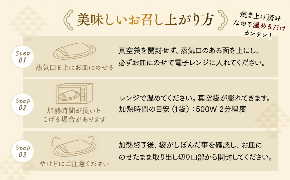 訳あり おまかせ 西京漬け 幽庵漬け 焼き魚 6切セット レンジ 簡単 調理済み 老舗旅館 懐石料理