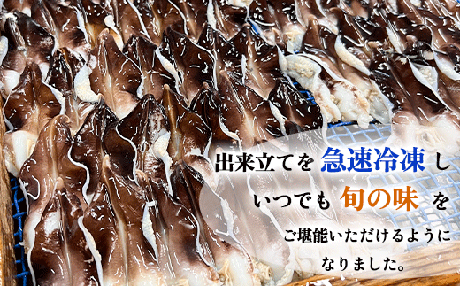 岬だよりの＜天然＞肉厚とり貝お刺身 とり貝＜中9枚入り＞5セット