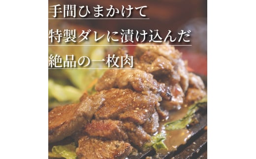 ヤンニョムカルビ 500g 肉 にく カルビ 焼肉 韓国 タレ 味付け 牛 おかず ご飯 BBQ バーベキュー はんつき横丁 おすすめ 人気 愛知県 南知多町