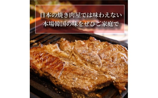 ヤンニョムカルビ 500g 肉 にく カルビ 焼肉 韓国 タレ 味付け 牛 おかず ご飯 BBQ バーベキュー はんつき横丁 おすすめ 人気 愛知県 南知多町