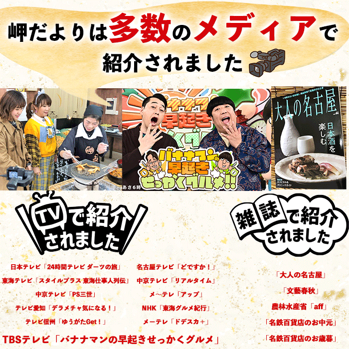 岬だより＜貝専門店＞の天然あさりから作った串あさり 10袋セット