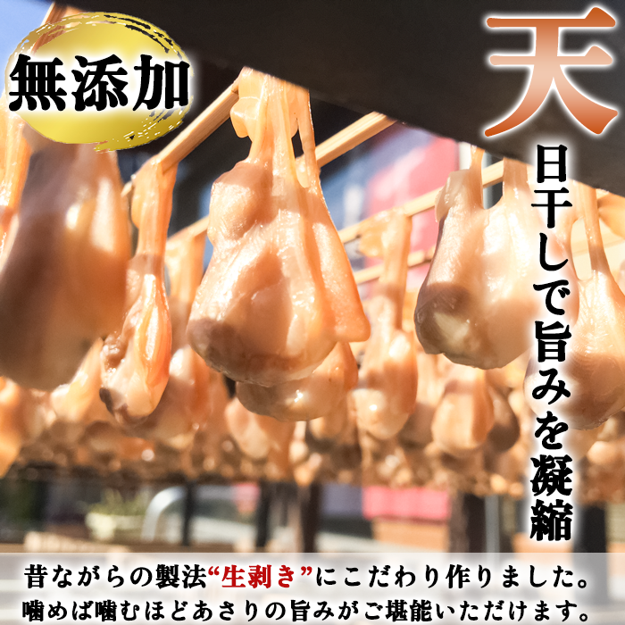 岬だより＜貝専門店＞の天然あさりから作った串あさり 10袋セット