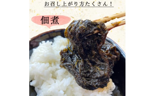 岬だよりの生海苔(冷凍)500g×8袋(4kg)