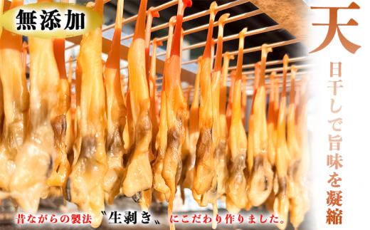 岬だより＜貝専門店＞の天然青柳から作った串青柳 2串入り×10袋