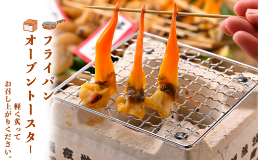 岬だより＜貝専門店＞の天然青柳から作った串青柳 2串入り×5袋