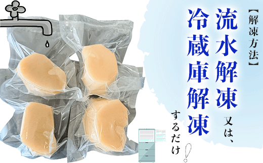 【先行予約】岬だよりの＜天然＞中サイズ 平貝むき身セット 約450g