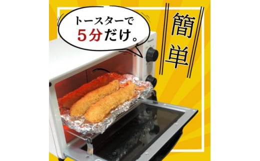 ＜温めるだけ＞南知多名物 まるは本館 名物エビフライ 12本セット ご家庭で温めやすい16cmサイズ