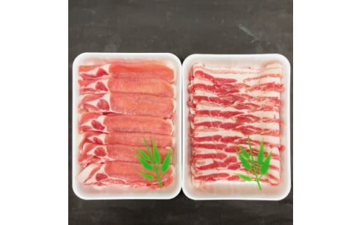 豚肉 知多フレッシュポーク スライスセット 厚さ2mm 900g ロース バラ 愛知県南知多町産