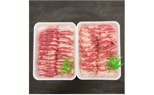 知多フレッシュポーク バラ 焼肉用(計900g 450g×2P) 愛知県南知多町産