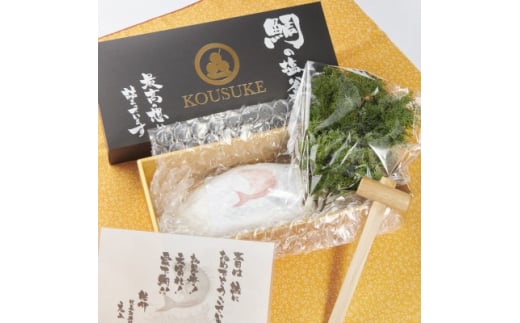 熨斗封筒付き　鯛の塩釜&お祝い膳セット4人前ギフト用交換引換券　赤飯、蛤付き。お食い初めや出産祝いに