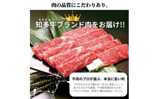 高級知多牛響1.5kg(国産赤身霜降りスライス)すき焼き肉、しゃぶしゃぶ用に!CAS冷凍牛肉・訳あり