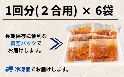 蟯ャ縺繧医j縺ョシ懷ケウ雋昴ョ蟷イ迚ゥ蜈・繧奇シ槫ケウ雋昴ョ轤翫″霎シ縺ソ縺秘」ッ縺ョ邏縲6陲九そ繝繝(1陲2蜷育畑)