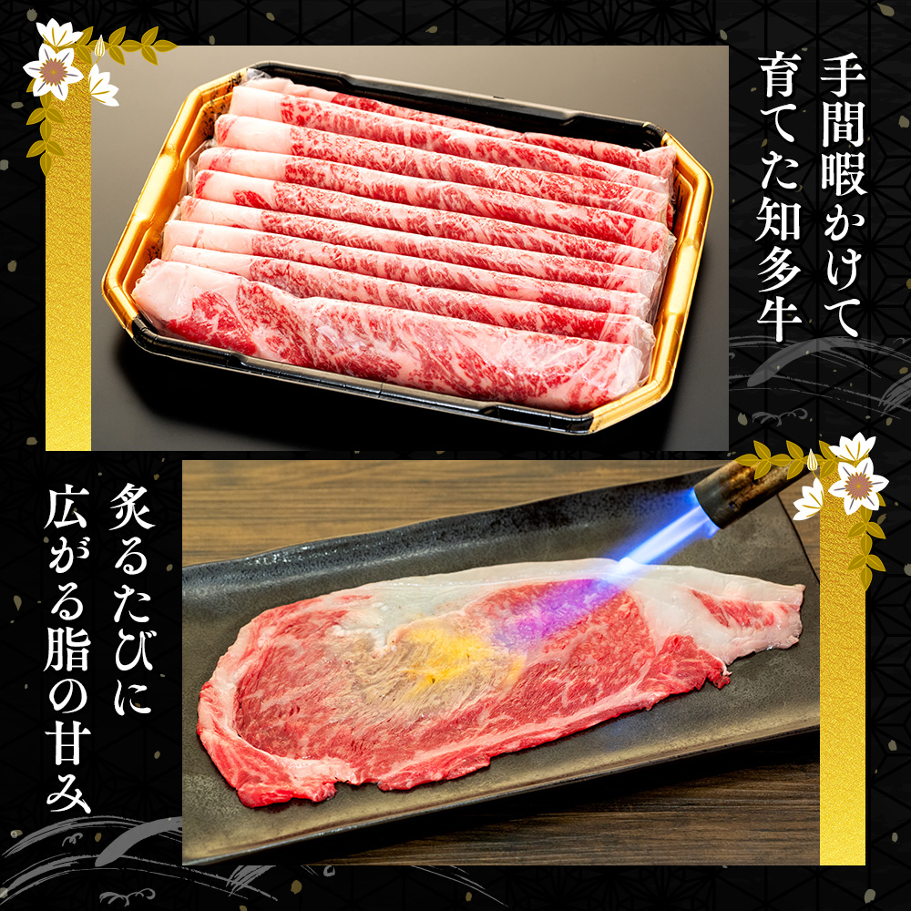 ＜生産直売＞知多牛 響 リブロース 炙り焼き セット 600g (冷凍) 焼肉