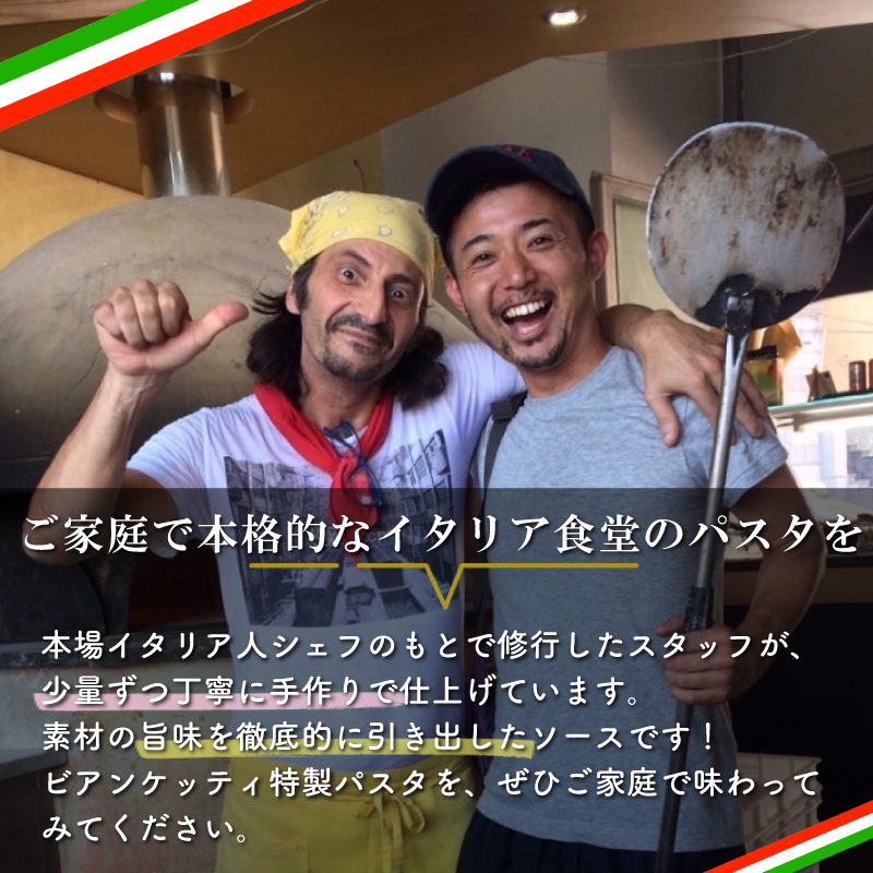 パスタソース 12P セット (3種×4P) エビトマト イカスミ 鶏もも きのこ パスタ付 冷凍 1パック1人前 トマトベース パスタ 食べ比べ 小分け レトルト 手軽 人気 おすすめ