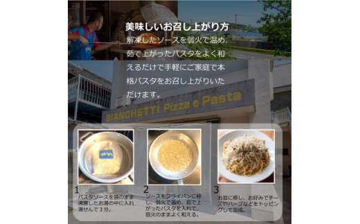 海鮮 しらす オイル パスタソース 4人前 140g×4パック(1パック1人前) オイルベース 冷凍