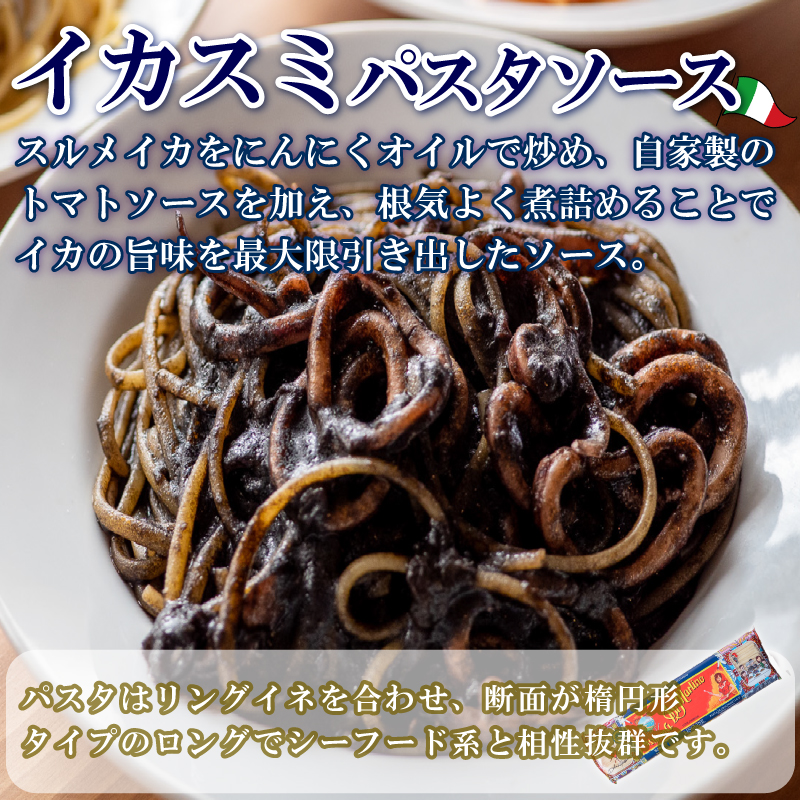 パスタソース 12P セット (3種×4P) エビトマト イカスミ 鶏もも きのこ パスタ付 冷凍 1パック1人前 トマトベース パスタ 食べ比べ 小分け レトルト 手軽 人気 おすすめ