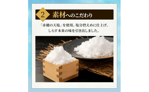 しらす 訳あり 1kg(200g×5P) 小分け しらす干し シラス ごはん おかず チャーハン パスタ 料理 大きめ 産地直送 ランキング こだわり 鮮度 天塩 マル伊商店 愛知県 南知多町