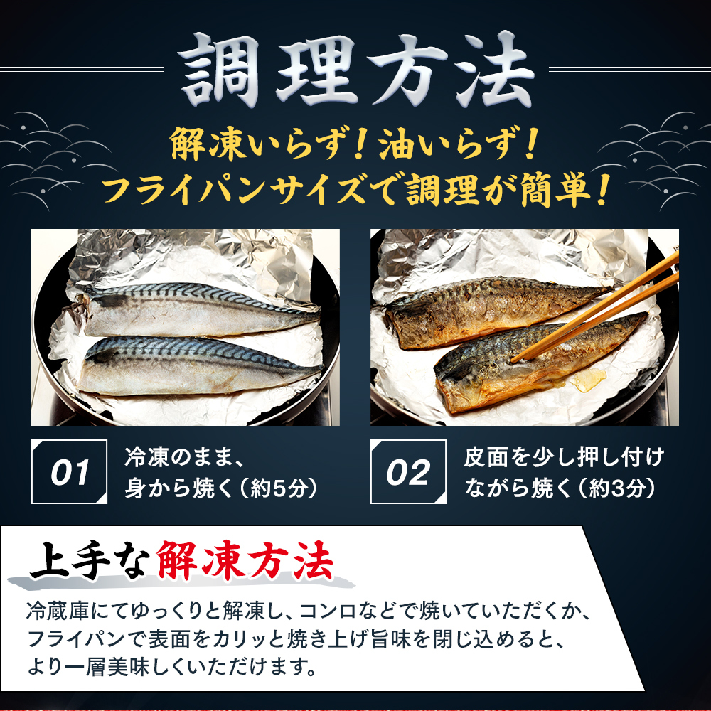 【定期便 毎月3回】 塩サバフィレ 計:9kg ※1回あたり3kg 冷凍 鯖 塩 さば 魚 さかな 海鮮 海産物 おかず サバ 鯖ご飯 おすすめ 人気 さば サバ 鯖 魚 魚介 海鮮 惣菜 塩サバ 塩鯖 焼き鯖 サバ 焼きさば 焼さば 減塩 塩 鯖 さば サバ おすすめ 人気 ふるさと納税 鯖 サバ さば ふるさと納税さば 南知多 さば 鯖 定期便 人気 おすすめ 愛知県 南知多町