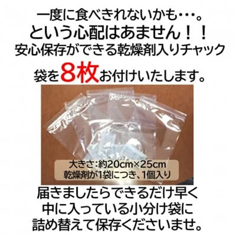 【定期便 毎月3回】えびせんべい お得箱 4.5kg (1回1.5kg) 大量 詰め合わせ 自家製 われせん 愛知県 南知多町 海老 えびせんべい 割れせん 煎餅 人気 おすすめ 海老煎餅 海老せんべい エビ煎餅 えび煎餅 エビせんべい 魚介 海鮮 お菓子 海老 エビ おやつ えびせん えびせんべい 海老せんべい せんべい ギフト おすすめ 人気 愛知県南知多町 南知多 愛知県