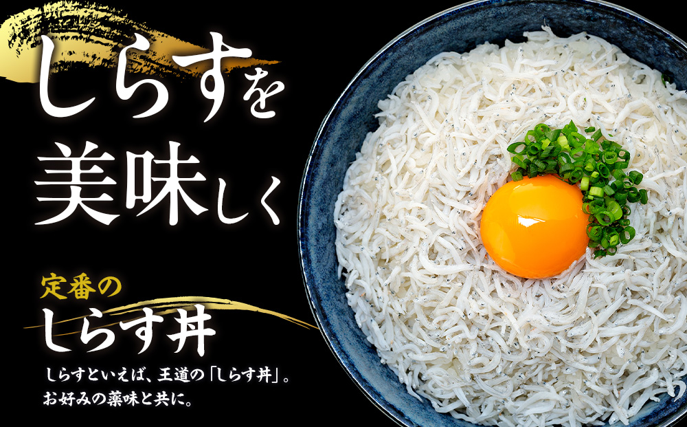 しらす 2kg ( 1kg × 2箱 ) 訳あり 冷凍 しらす干し 減塩 釜揚げ ごはん 丼 パスタ チャーハン サラダ 魚 料理 愛知県 南知多町 師崎