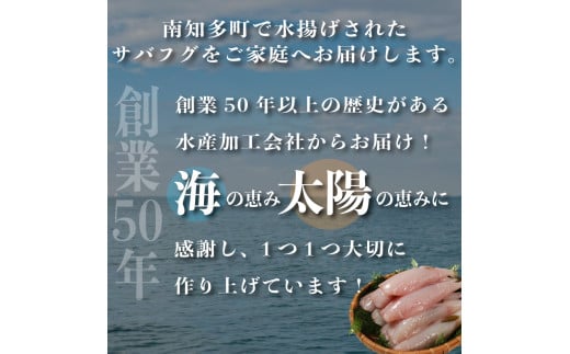 訳あり サバフグ 1kg 鍋 唐揚げ フグ 塩 焼き 小分け 魚 フグ 河豚 さかな フグ 魚介 海鮮 新鮮 さかな 海の幸 海産物 愛知県サバフグ フグ グリル ごはん 料理 ふぐ鍋 おかず おつまみ 晩酌 愛知県南知多町サバフグ 塩焼き ふぐ冷凍 フグ 南知多町サバフグ 山庄水産株式会社 ふるさと納税サバフグ 愛知県 南知多町 人気 おすすめ 【北海道・沖縄県・離島不可】